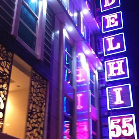Hotel Delhi 55 -City Center Нью-Дели Экстерьер фото